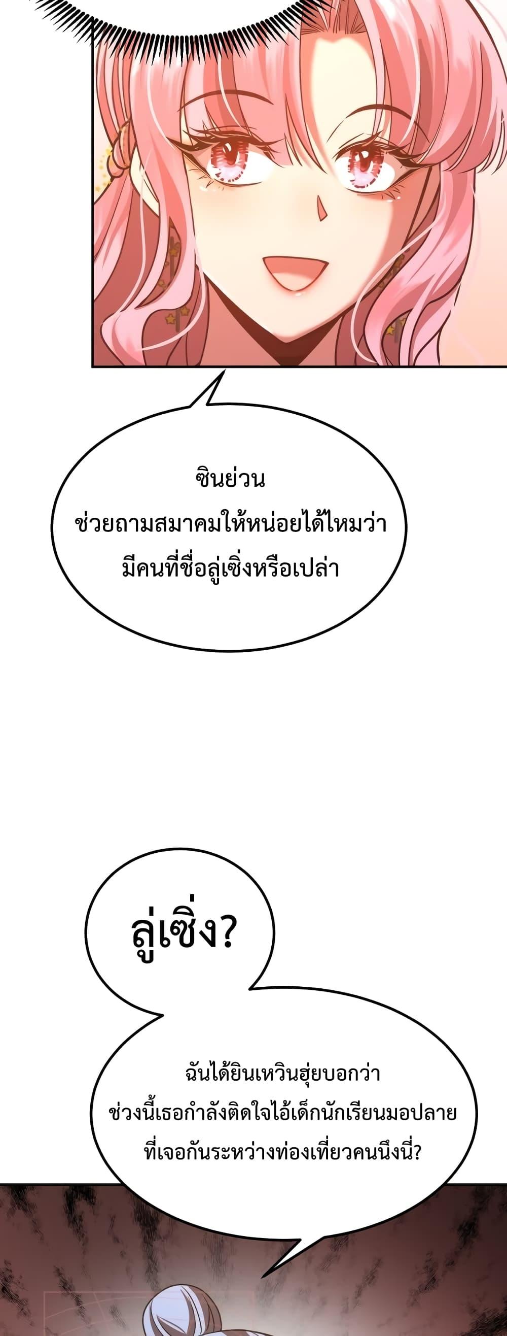 Page page-021 of Chapter_57